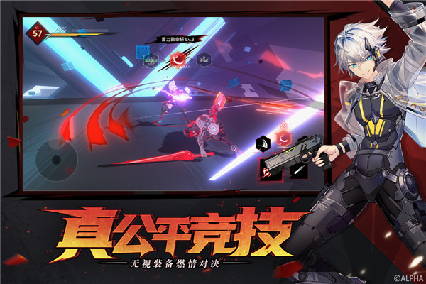 雏蜂深渊天使手游下载 v1.16.1 安卓版