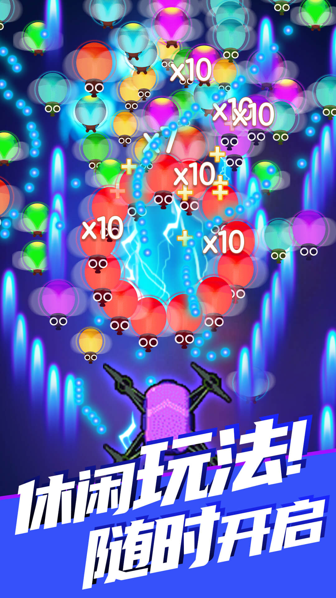 除虫大师游戏下载安装 v1.0.0 安卓最新版