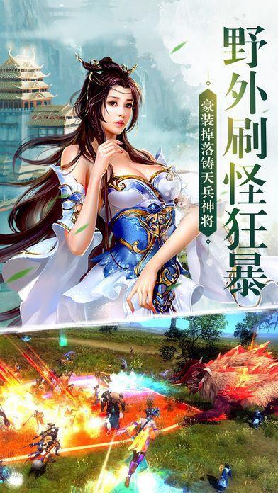 茅山异闻录游戏 v1.0.4 安卓版