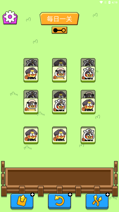 坤了个坤小游戏 v1.0.5 安卓版