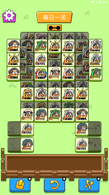 坤了个坤小游戏 v1.0.5 安卓版