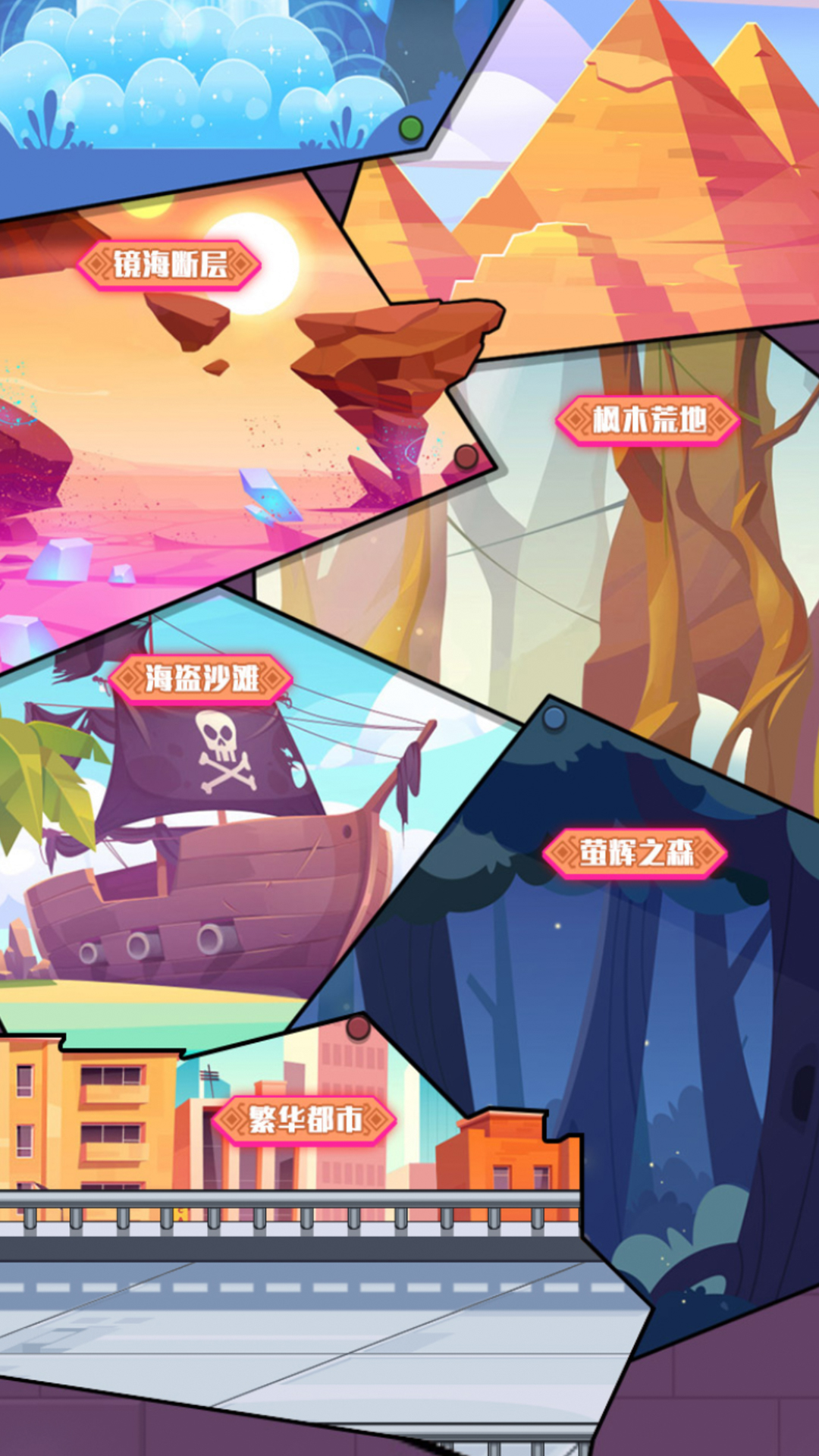像素大爆炸游戏下载安装 v1.0.1 安卓版