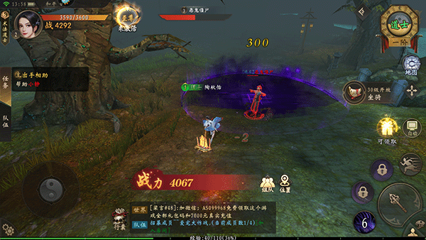 魔法启示录手游最新版下载 v1.0.0.37 安卓版