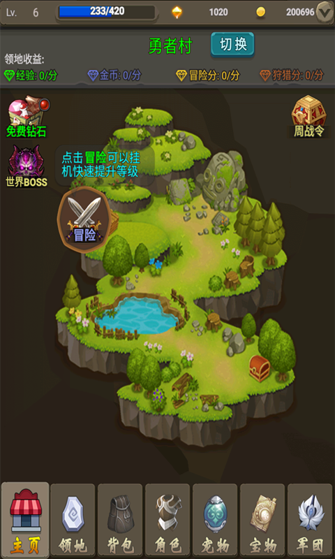灵动小岛游戏 v1.7.1 安卓版