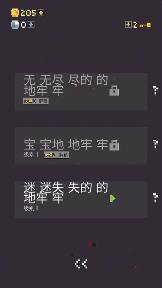 砖块地下城游戏下载(Brick Dungeon) v1.0.109 安卓版