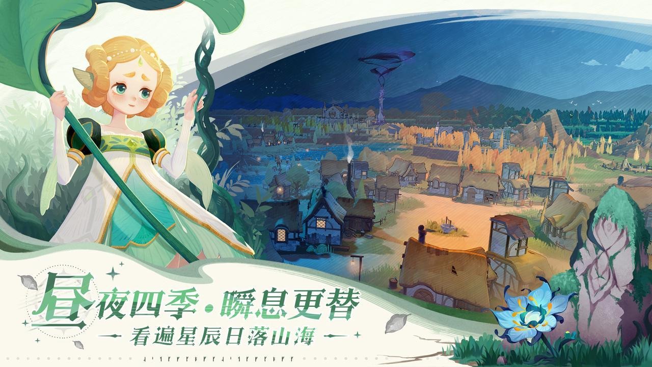 剑与远征2启程 v0.01.05 安卓版