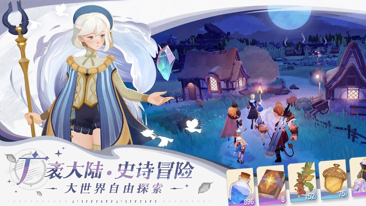 剑与远征2启程 v0.01.05 安卓版