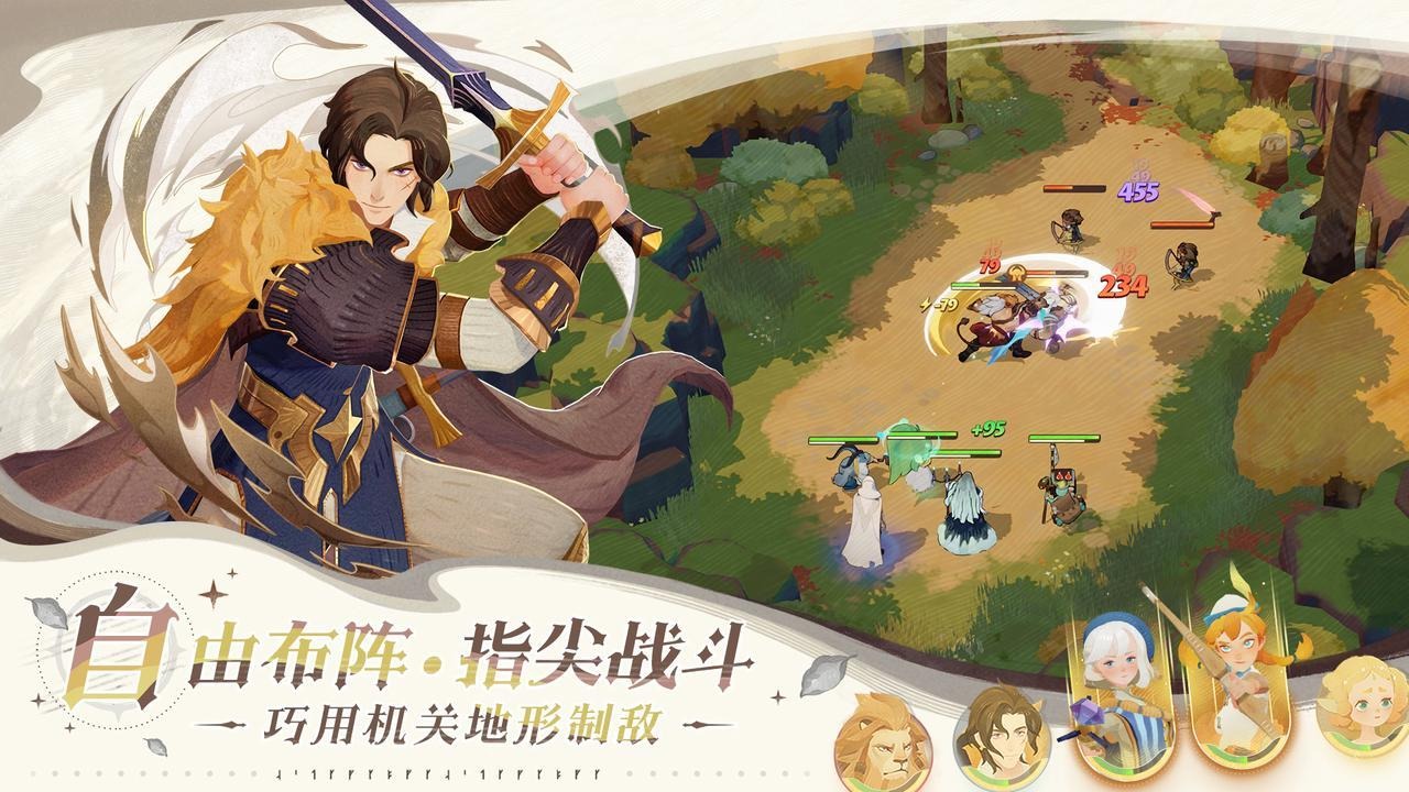 剑与远征2启程 v0.01.05 安卓版