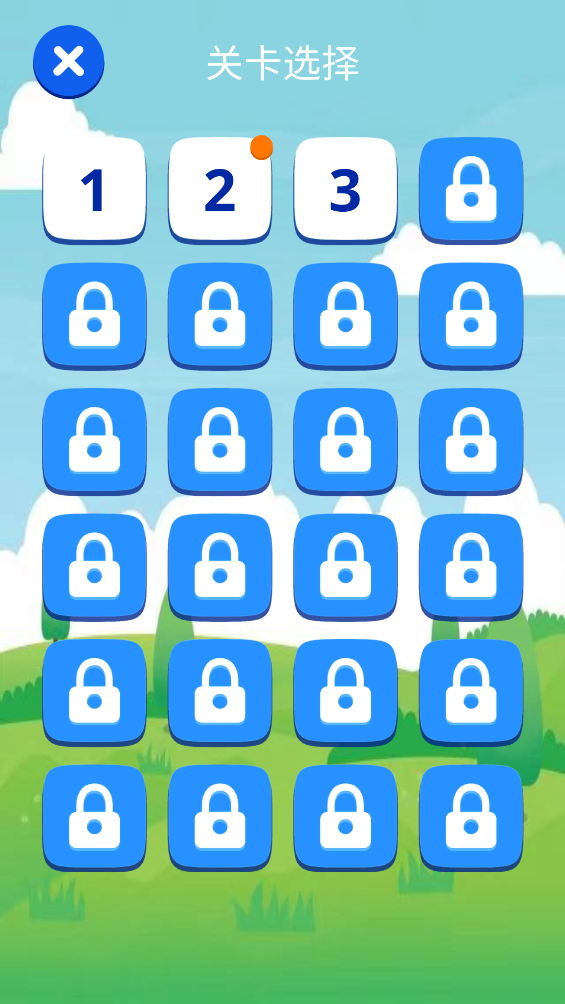 羊羊羊3d游戏 v1.1.6 安卓版