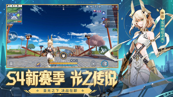 机动都市阿尔法游戏下载 v1.0.14641 安卓版