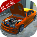 我的汽车之机械师(Parkeet Lite) v3.0 安卓版