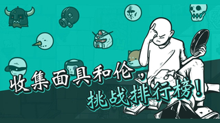 破墙而出游戏最新版下载 v17.02.16 安卓版