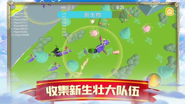 萌龙闯关大作战下载安装 v1.0.0 安卓最新版