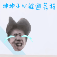 坤坤小心游戏下载 v1.3 安卓版