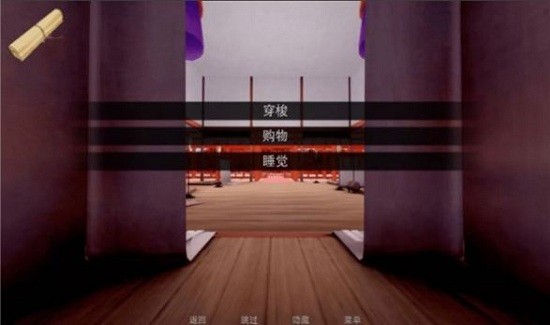 Jump Harem汉化版 v0.8 安卓版