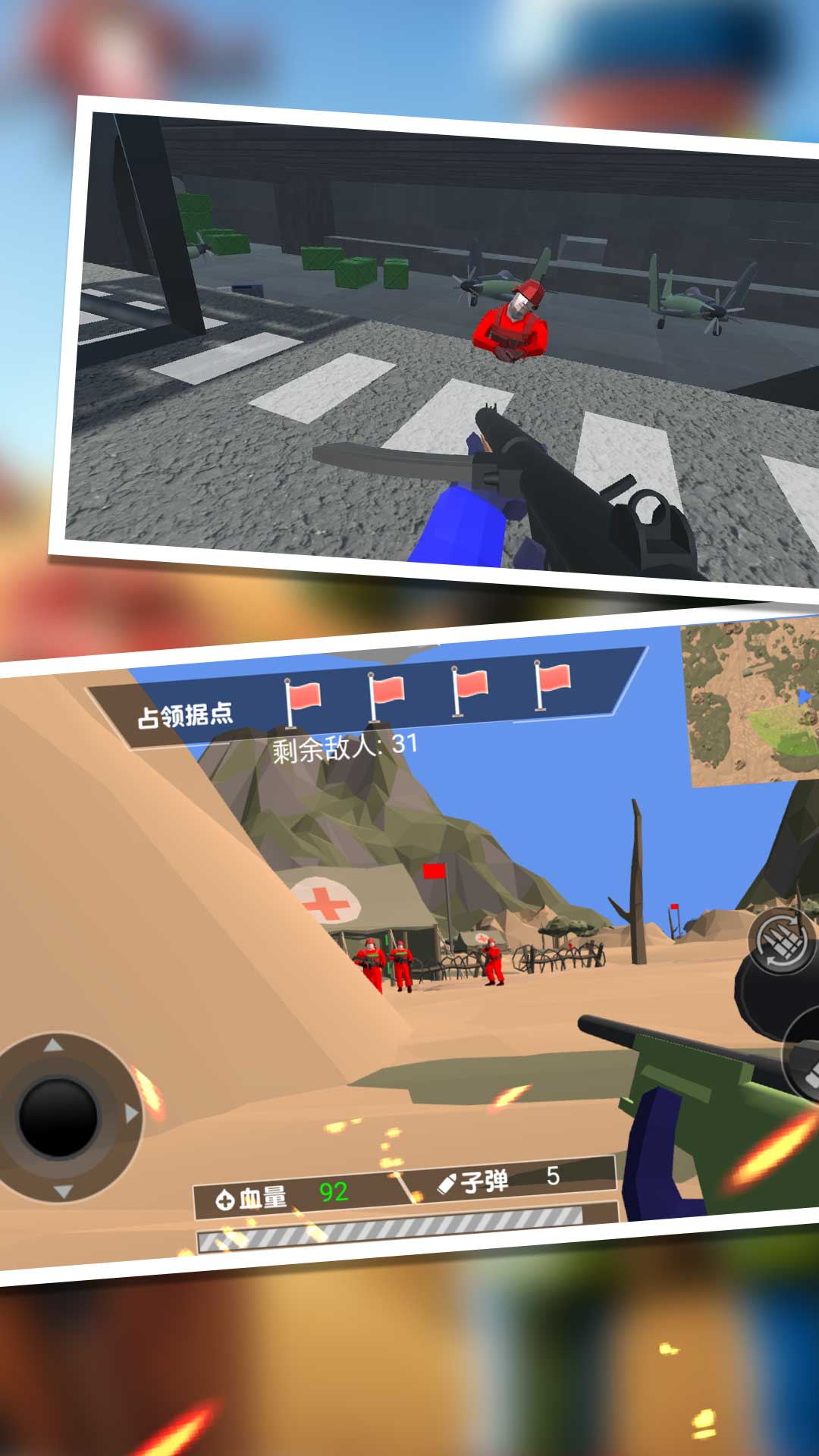 新战地模拟器下载中文版手机 v1.0.1 安卓版