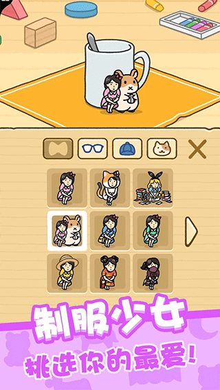 我爱躲猫猫游戏下载(Hide&Seek) v1.1.2 安卓版