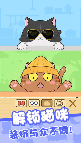 我爱躲猫猫游戏下载(Hide&Seek) v1.1.2 安卓版