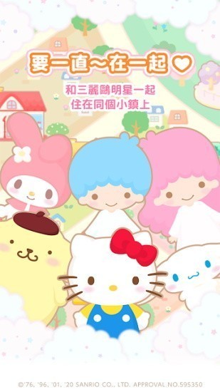 SweetDays游戏 v1.4.14 安卓版