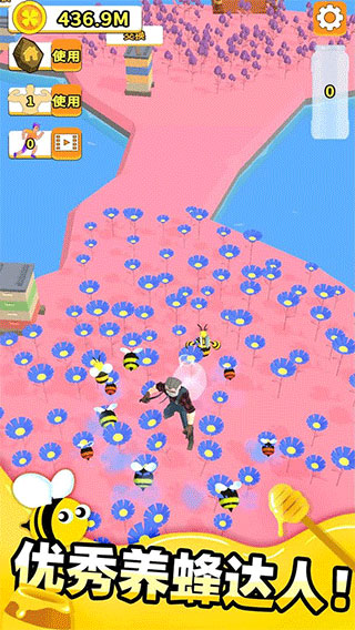 养蜂达人游戏下载(Beekeeper) v2.3.7 安卓版