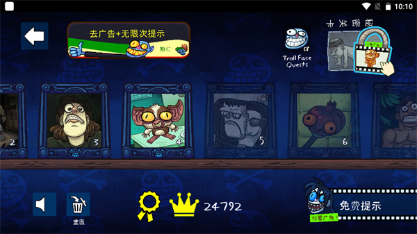 巨魔怪谈游戏下载安卓版(Troll Quest Horror) v222.30.0 安卓版