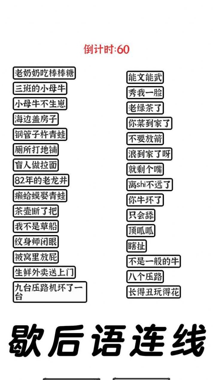 三国进化文字大战游戏下载安装 v1.0.1 安卓版