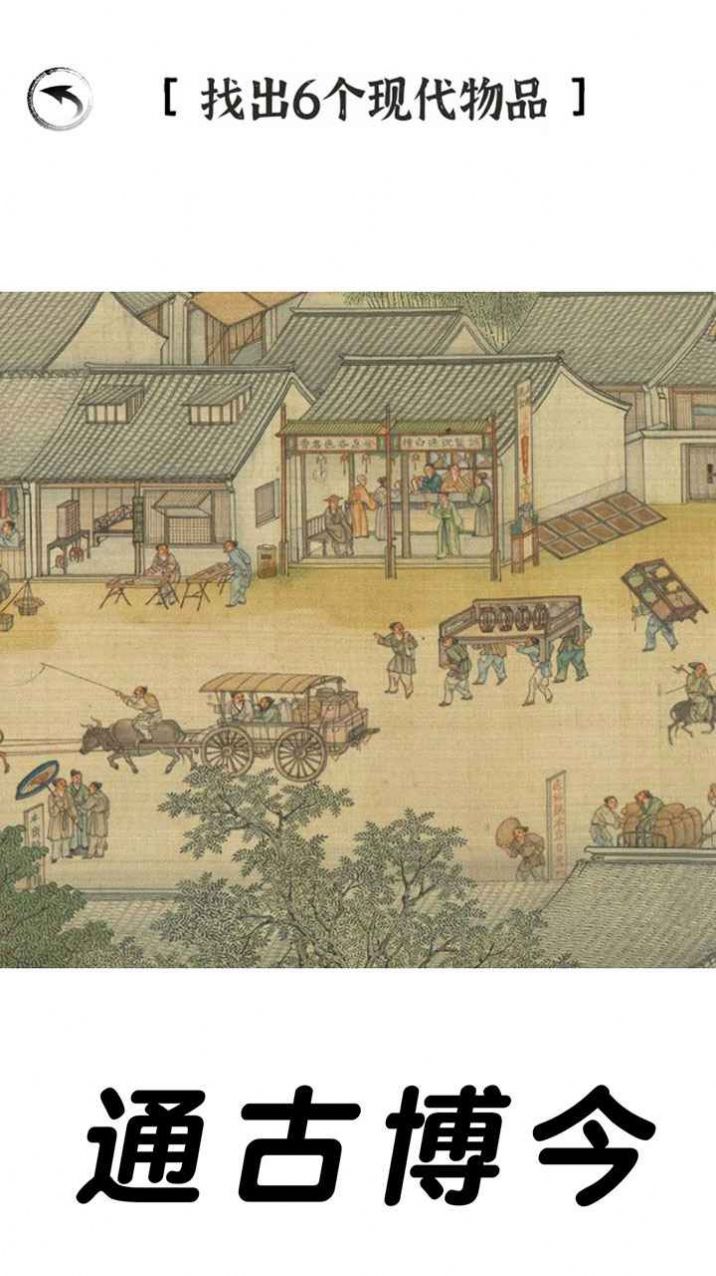 三国进化文字大战游戏下载安装 v1.0.1 安卓版