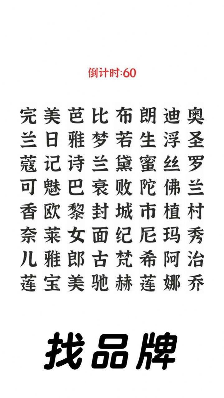三国进化文字大战游戏下载安装 v1.0.1 安卓版