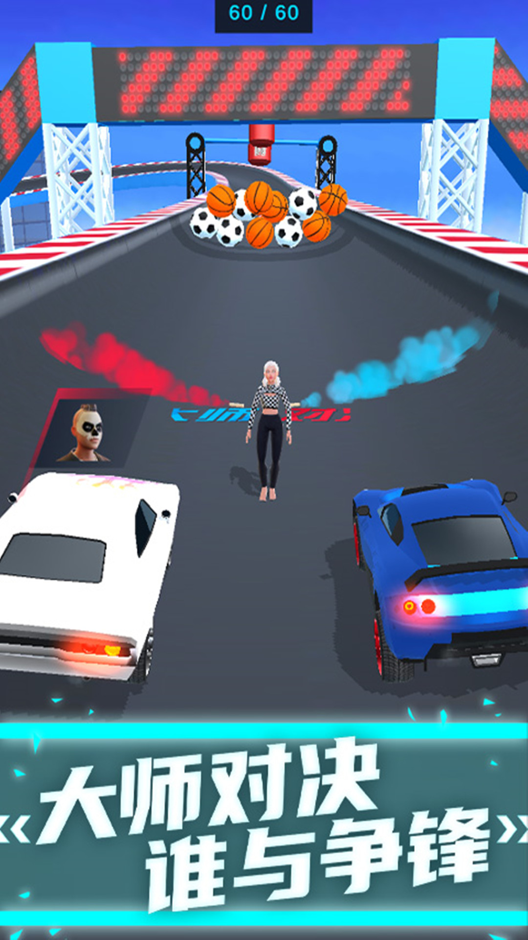 王牌急速赛车游戏 v1.0.0 安卓版
