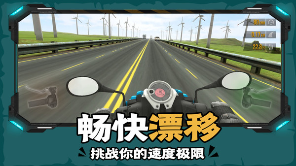 下坡摩托车游戏下载安装 v1.0 安卓版