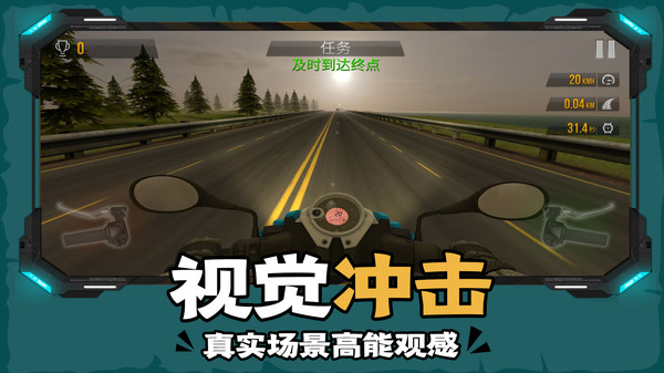 下坡摩托车游戏下载安装 v1.0 安卓版