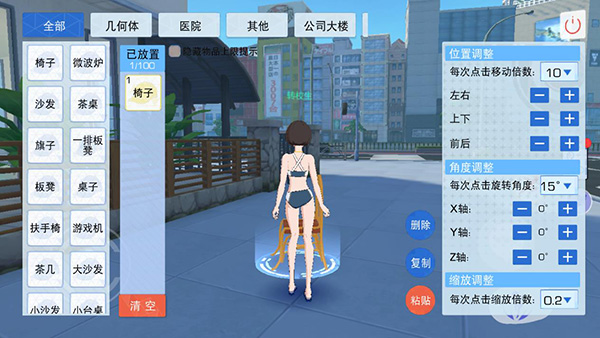 青春校园模拟器中文版下载(My School Simulator) v0.1.173559 安卓版