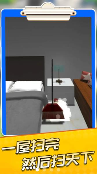 公寓模拟器游戏下载安装 v1.0.2 安卓版