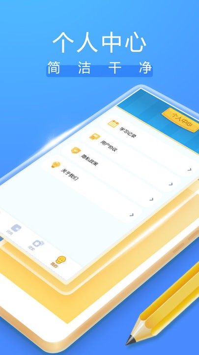 成语大掌柜红包版 v1.1.8 安卓版