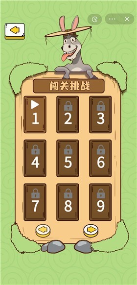 倔驴大作战游戏免广告下载安装 v1.0 安卓版