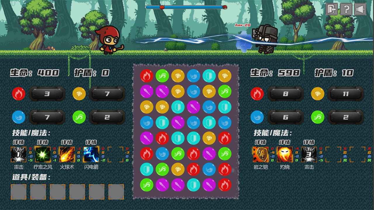 元素之心游戏 v1.00.31 安卓版