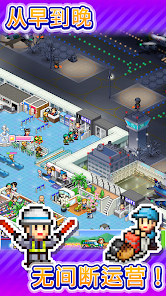 珍宝机场物语汉化版 v1.1.1 安卓版