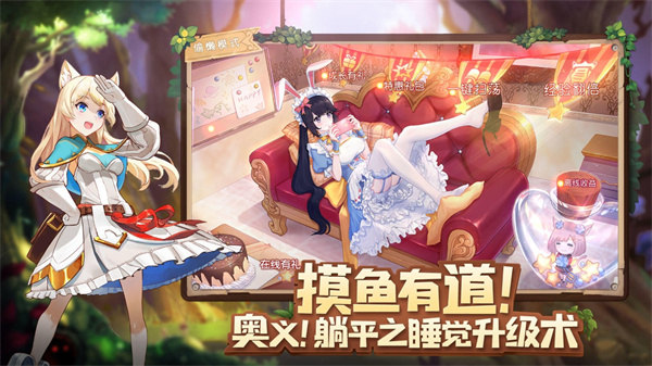 蓝空幻想官方正版下载 v1.2.1 安卓版