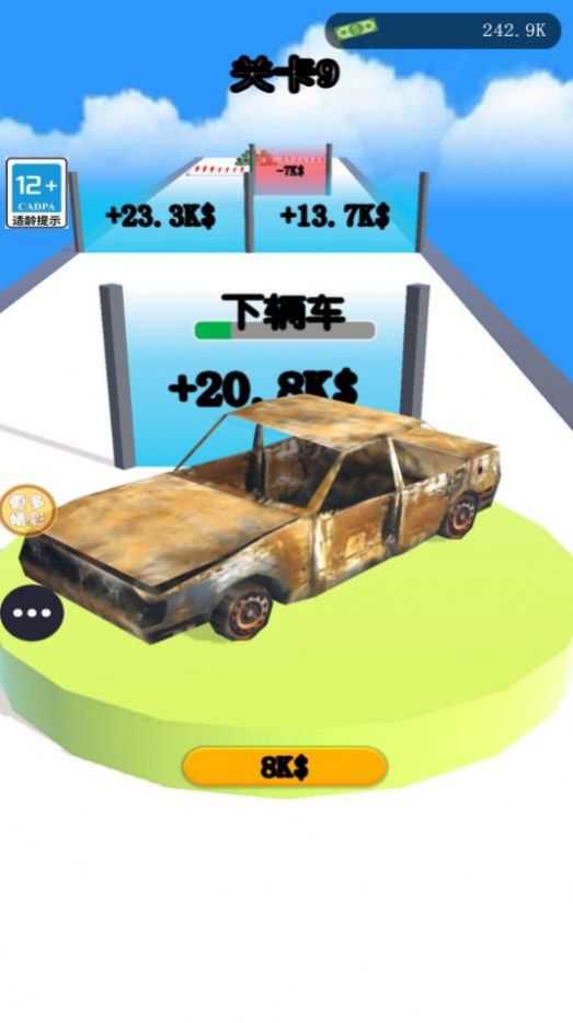 飙车大挑战游戏下载安装 v1.1.1 安卓版