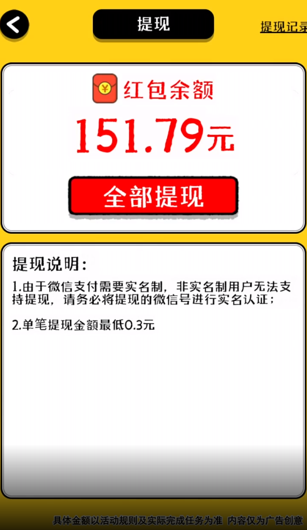 动物世界红包版 v1.0.6 安卓版