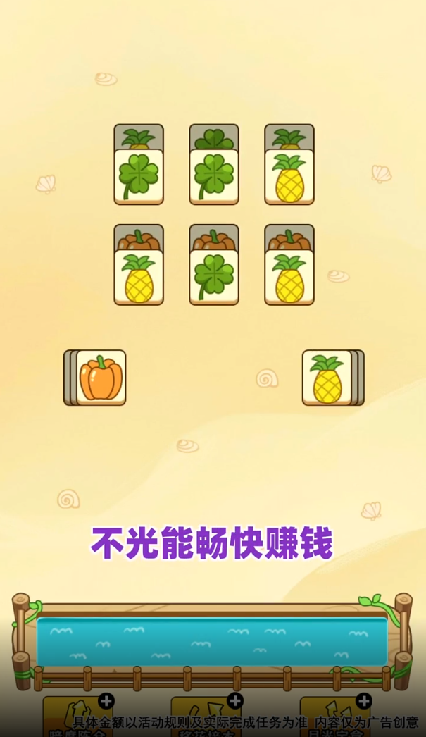 动物世界红包版 v1.0.6 安卓版