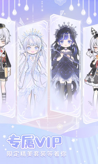 装扮少女游戏下载 v2.38.1 安卓版
