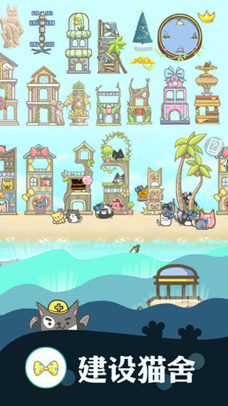 暖风捕鱼日2048猫岛游戏下载(KittyCat Island) v1.6.4 卓版