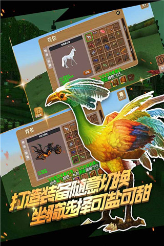 被尘封的故事游戏下载 v15.4.9.1 安卓版