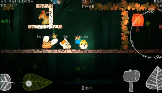 森林大会游戏下载手机版 v1.3 安卓版