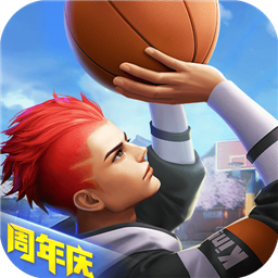 热血街篮手游官方下载 v1.16.2 安卓版