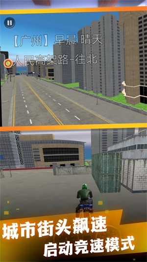 特技闯关游戏下载安装 v1.0.1 安卓版