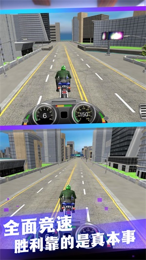 特技闯关游戏下载安装 v1.0.1 安卓版