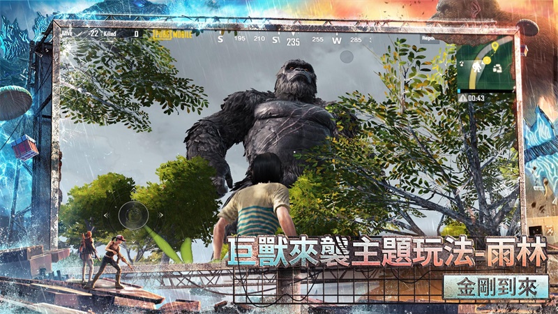 pubg台服(PUBG MOBILE) v2.1.0 安卓版