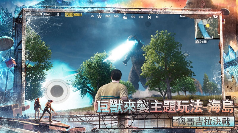 pubg台服(PUBG MOBILE) v2.1.0 安卓版